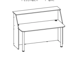 Ресепшен (Торговая марка Альянс-С)